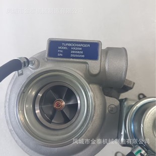 4033100H 4046531 4033100 504202795 For HX25W 2855826 4046530