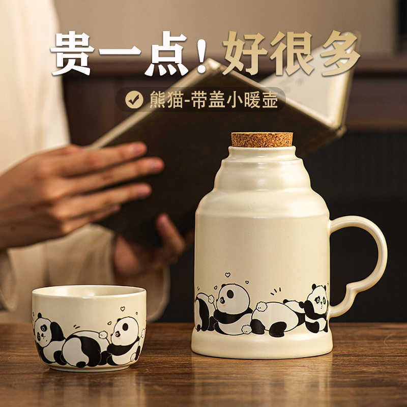 熊猫迷你小暖壶带盖陶瓷大容量养生闷泡壶闷茶壶家用泡茶壶带茶杯,特色手工艺,其他特色工艺品,淘宝优惠券,粉丝福利购,淘宝优惠卷