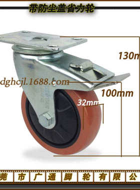 供应4寸迈仕达橙色PVC万向刹车脚轮 工业手推车轱辘 机械耐磨滚轮