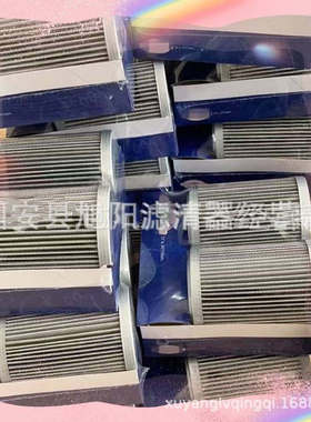 供应29545776 29545777 29558294 29548987 29548988液压油滤芯