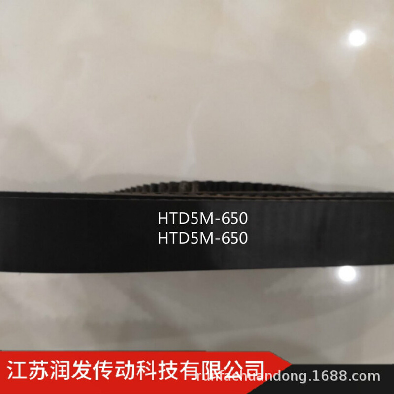 本公司销售橡胶同步带HTD5M-650 655  665等 型号齐全 欢迎订购