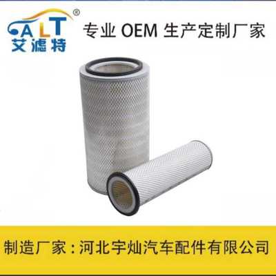 K2139空气滤芯适配30装载机发电机组收割机龙工临空气滤清器空滤