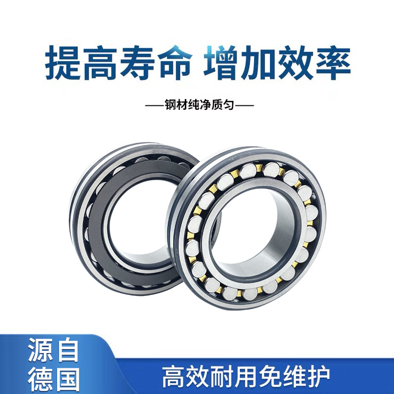 FAG轴承 23134E1A.M 23134E1.TVPB 23134E1A.K.M.C3轴承