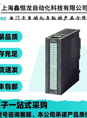6ES7321-1BL00-0AA0数字输入 SM 321/SM 322/6ES7322-1BL00-0AA0