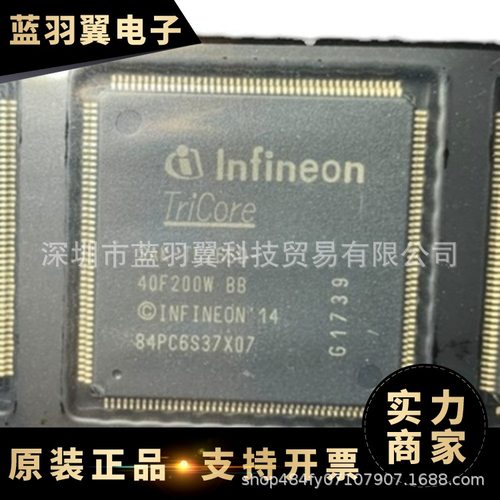 优势供应 SAK-TC265D-40F200W BB 封装LQFP176 汽车电脑板IC 现货