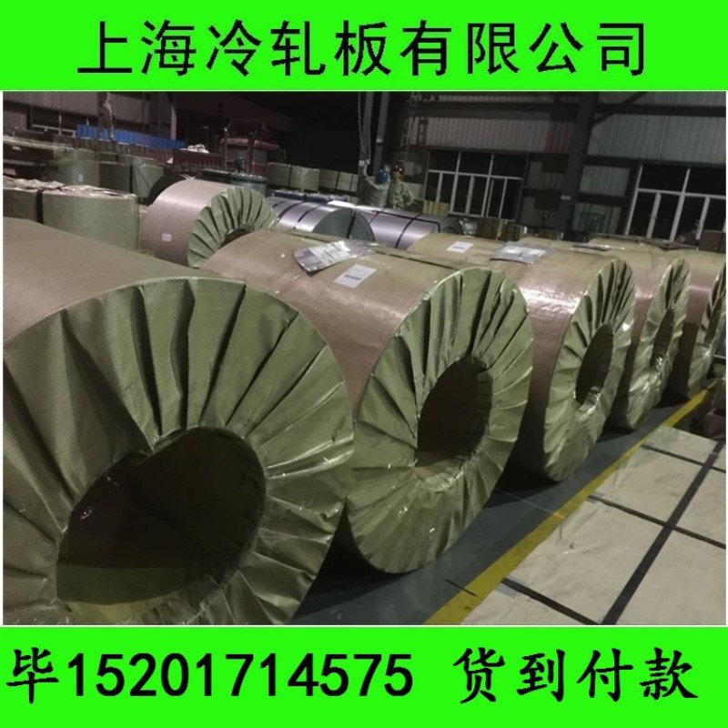 【CR340LA,CR420LA】汽车高强钢现货，0.8~2.5现货销售