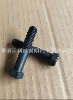 k19 k38发电机组配件 Nt855 发动机零件 六角螺栓3035697