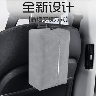 羊巴翻毛皮纸巾盒遮阳板挂式扶手箱捆绑纸巾包车载装饰便捷纸巾盒