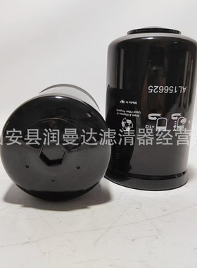 工程机械矿山设备配件农机机油滤芯滤清器过滤器AL156625 滤芯