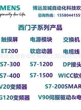 6ES7972 0BA12 0BB12 0BA42 0BB42 0BA52 0BB52 0BA61 0BB61 接头