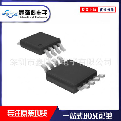 UCC27424DGNR MSOP-8 栅极驱动IC 全新现货