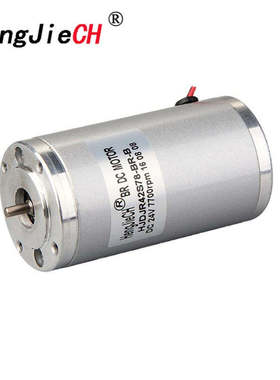 厂家直销 HJDJR42S78-BR-B直流有刷电机 直流有刷马达