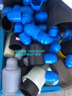 六角螺栓螺母保护帽地脚螺栓螺母保护罩 M500 ?螺母螺杆保护帽M3