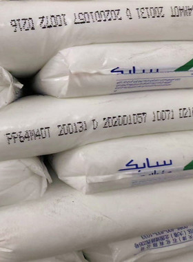 PP沙特sabic QR673K 食品级pp材料 无规共聚 注塑 高透容器餐盒