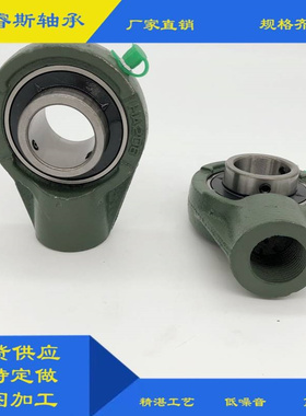 螺纹牙距悬吊式轴承座UCHA209HA210HA211HA212带座外球面轴承