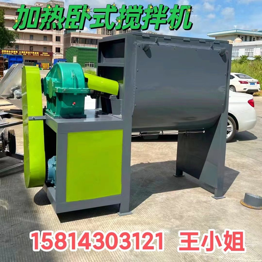 广东卧式搅拌机厂家直销 304不锈钢 50KG--20T容量  腻子粉搅拌机,特色手工艺,其他特色工艺品,淘宝优惠券,粉丝福利购,淘宝优惠卷