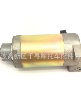 启动马达 电机 9齿 Starter Motor YFM250 Raptor YFM25R XT2