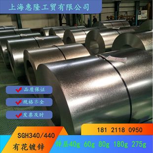 80g 建筑楼承板用 SGC440 唐钢SGH340 275g有花镀锌白铁皮 邯钢
