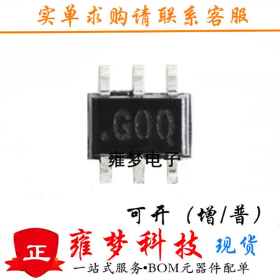 全新 ADCMP604BKSZ-REEL7 ADCMP604BKSZ SC70-6 G0Q GOQ 比较器