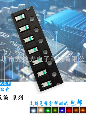 厂家供应 高亮 1205反编黄色 3212反贴黄灯 小胶体 键盘灯珠 1206