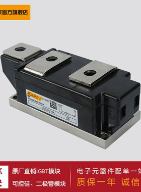 供应功率二极管模块DD710N16K DD700N22K ND89N16K ND89N12K