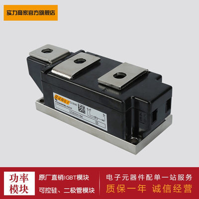 供应功率二极管模块DD710N16K DD700N22K ND89N16K ND89N12K