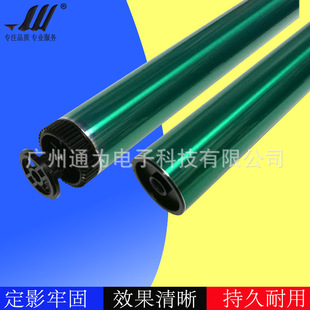 163 161硒鼓芯ar162 201 205 200D鼓芯 兼容 MXM232D 夏普ARM160