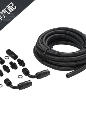 4L60E 和4L65E AN6自动变速箱冷却器管路的黑色尼龙编织软管套件