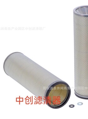工程机械设备滤芯矿山设备滤芯发电机组卡车空气滤芯AF25453内套