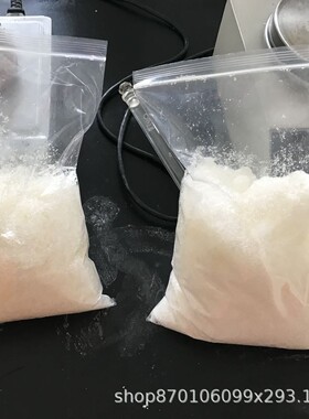 2-溴二苯并二噁英  105906-36-3 纯度97% 1g 5g 25g/瓶