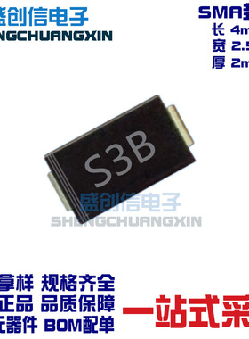 S3B SMA DO-214AC封装 参数3A 100V 贴片整流二极管 1N5402