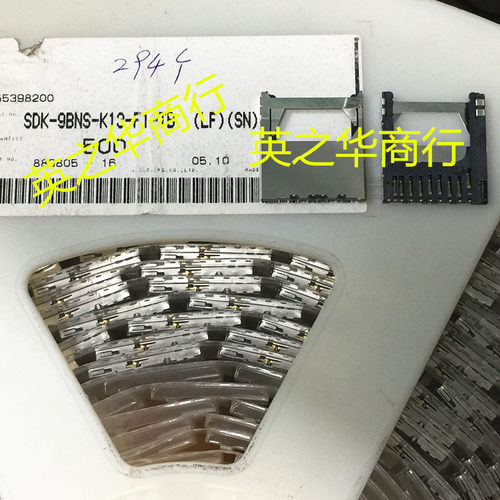 现货直销SD卡座SDK-9BNS-K13-F1-TB