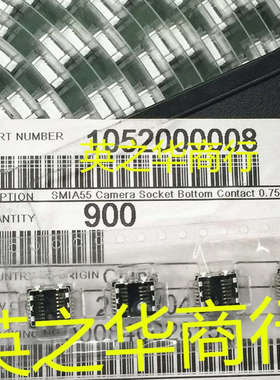 优惠供应连接器1052000008 105200-0008 01052000008