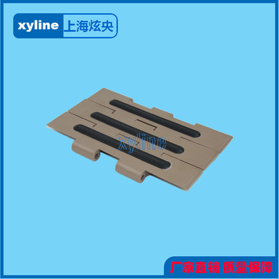 HF821-K750防滑链板 塑料链板，防滑链板