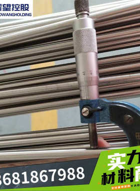 供应S30403棒材304L、304N研磨棒S30451中厚板XM-21,不锈钢钢管