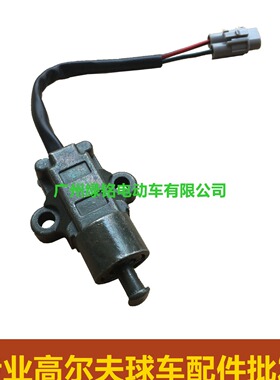高尔夫球车配件 YMH G11-29刹车开关 JF7-82817-20