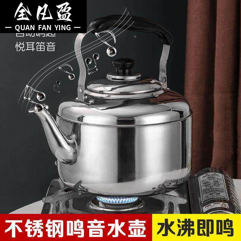 老式特厚吊子不锈钢烧水壶茶壶铝水壶瓦斯燃气用2-8大容量开 水壶
