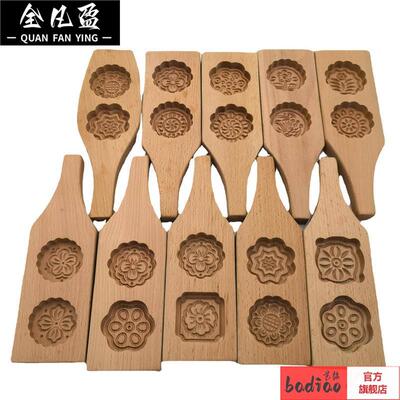包邮木质月饼模具青团南瓜饼绿豆糕点心面食米粿粑馒头磕子印烘焙
