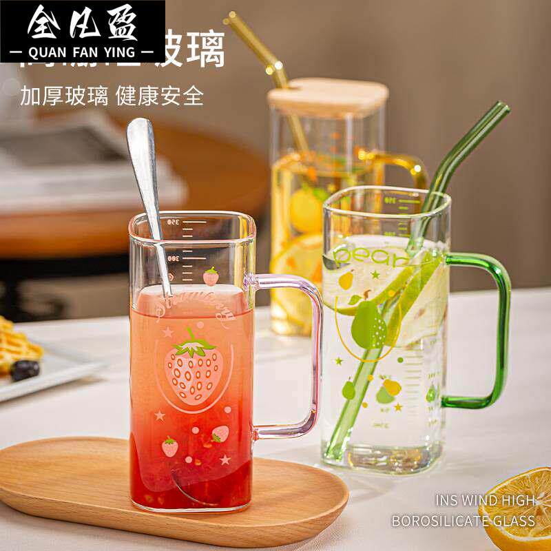 玻璃杯风吸管水杯高颜值带把手刻度杯加盖勺少女心水果印花杯