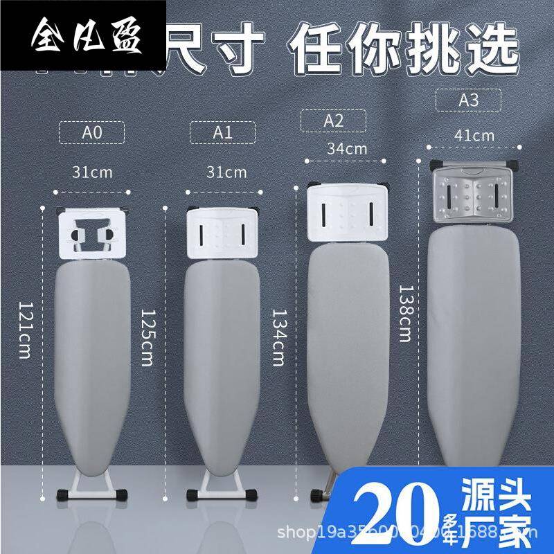 立式烫衣板家用大号折叠烫斗电熨斗垫板架高端专业熨烫衣服熨衣板