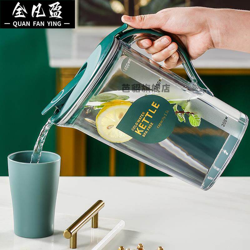 家用大容量凉水壶耐热高温塑料壶水瓶凉白开水冷水壶果汁扎壶套装