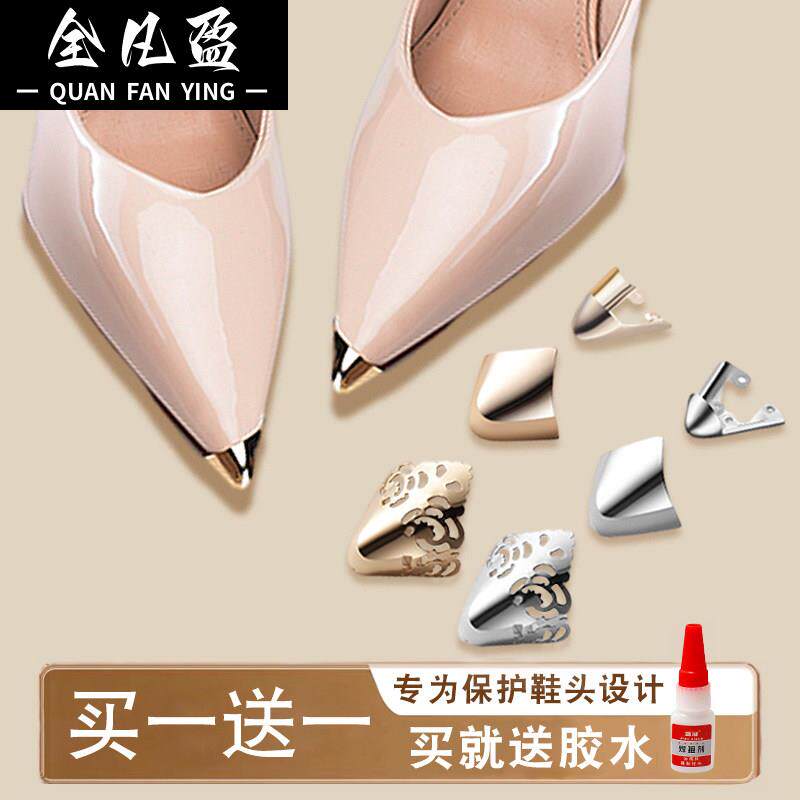 High heel toe protector toe bag toe protector repair artifact lea