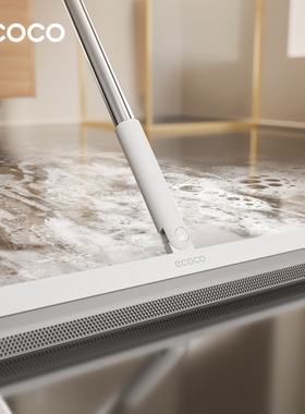 ecoco魔术扫把家用地刮浴室卫生间刮地板刮水器地面扫水硅胶扫把