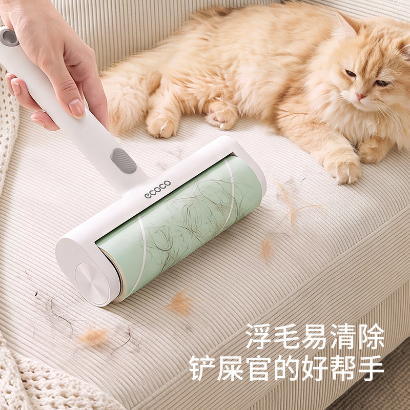 ecoco粘毛器滚筒床上家用替换卷纸滚刷黏去猫毛衣服头发清理神器