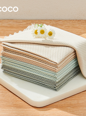 ecoco鱼鳞抹布厨房专用洗碗布洗碗巾吸水易清洁家用刷碗清洁抹布