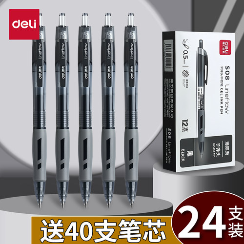 考试速干顺滑基础包装子弹头型
