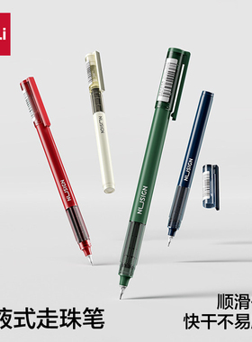 得力纽赛巨能写直液式中性笔0.5黑色全针管笔大容量速干顺滑学生