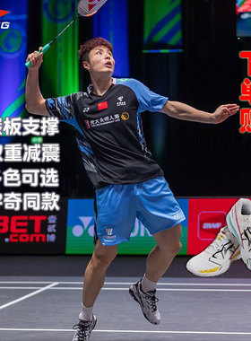 LINING李宁 无敌号 羽毛球鞋男鞋AYAR015雪地迷彩石宇奇同款球鞋