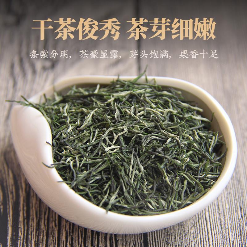 正宗2025新茶毛尖茶叶信阳毛尖绿茶雨前高山嫩芽浓香型250g