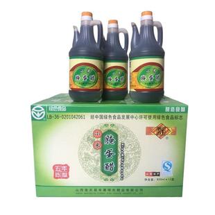新货山西长治壶关特产辛世方小米腌蛋醋820ml正品辛寨醋5度酸度调